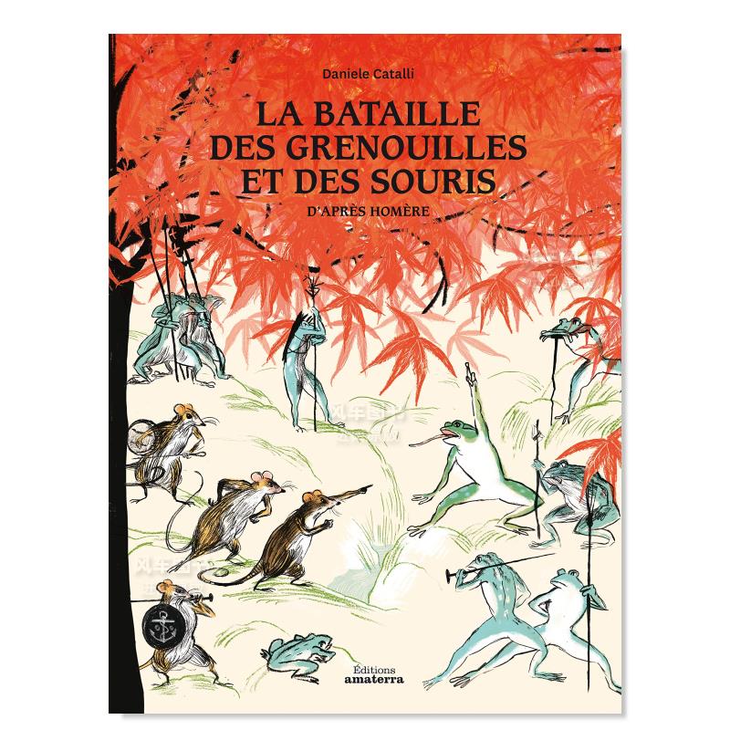 【2018法国图书夜奖】蛙鼠之战立