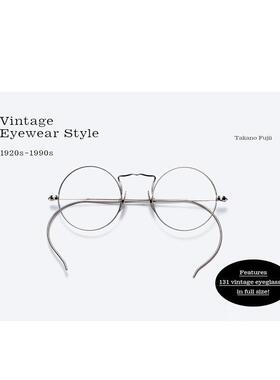 【预售】复古眼镜风格图鉴：1920s-1990s Vintage Eyewear Style: 1920s-1990s 原版英文时尚综合图书