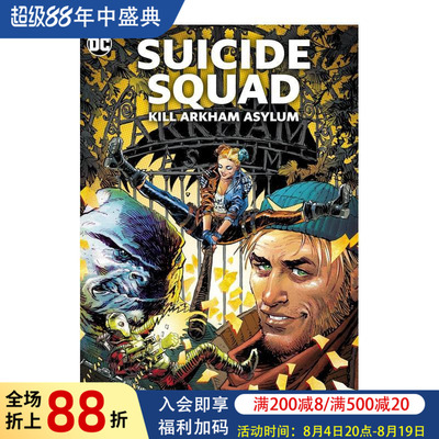 【WH】DC漫画 自杀小队：杀死阿卡姆疯人院 Suicide Squad: Kill Arkham Asylum 英文漫画书原版进口美漫漫画书籍