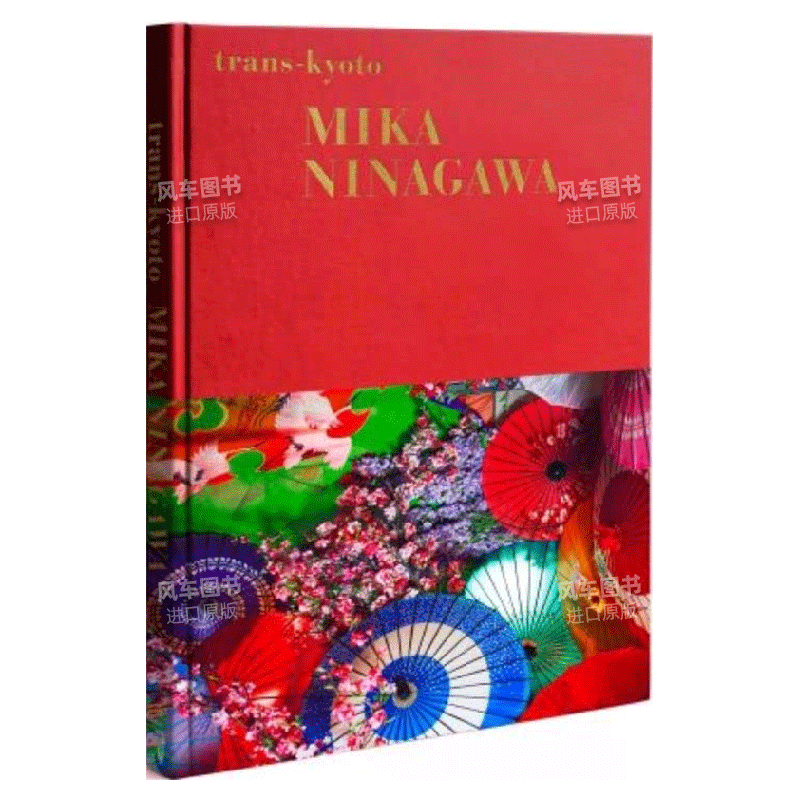 蜷川实花摄影集：穿越京都