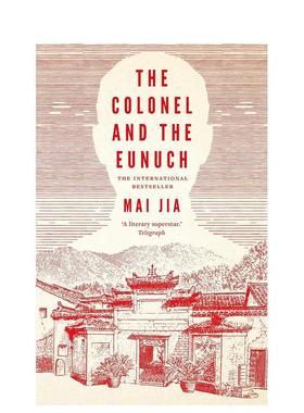 【预售】人生海海 茅盾文学奖 麦家 The Colonel and the Eunuch 英文原版小说书籍外版文学图书进口英语读物Mai Jia