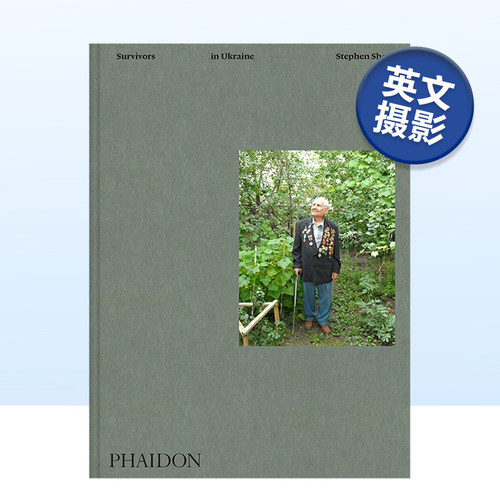 史蒂芬·肖尔乌克兰的幸存者