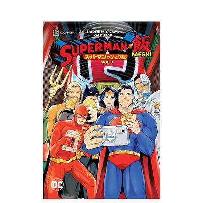 【预售】DC漫画 超人大战麦希卷3 Superman vs. Meshi Vol. 3 英文漫画书原版进口图书美漫书籍 Satoshi Miyagawa  Kai Kitago
