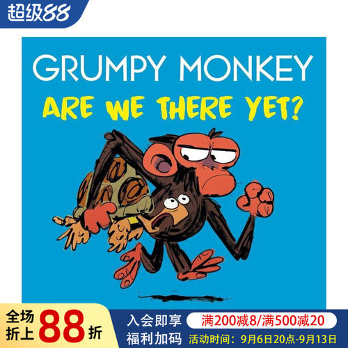 暴躁猴：我们到了吗？ Grum