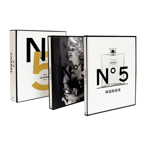 香奈儿5号（中文版） Chan