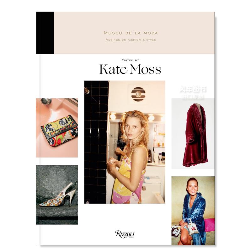 时尚和风格的沉思莫达博物馆M