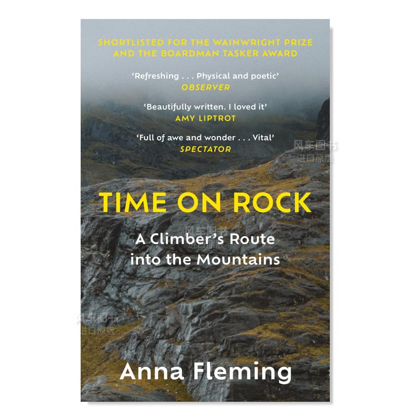 攀岩时间：登者的山之路Timeo