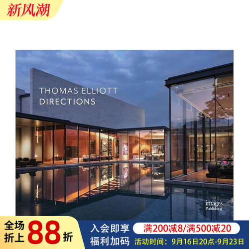 托马斯?艾略特：方向 Thom