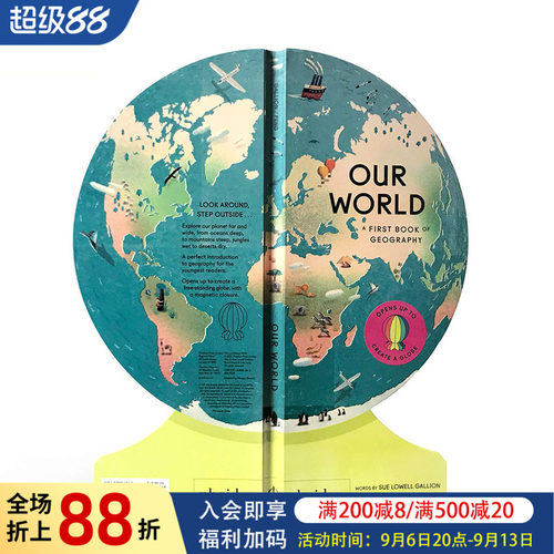 我们的世界OurWorld