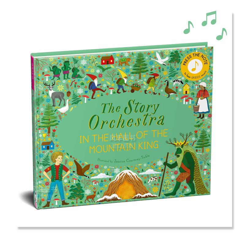 故事管弦乐队山王殿StoryOrches