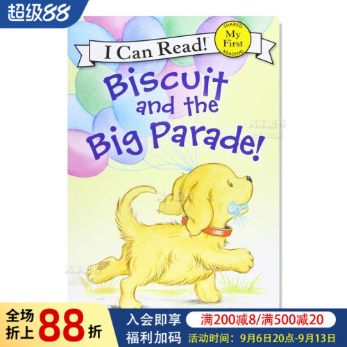 饼干和大游行!Biscuitandthe
