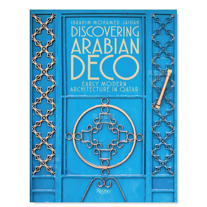 预 售】探索阿拉伯装饰主义:卡塔尔早期现代建筑 discovering arabian