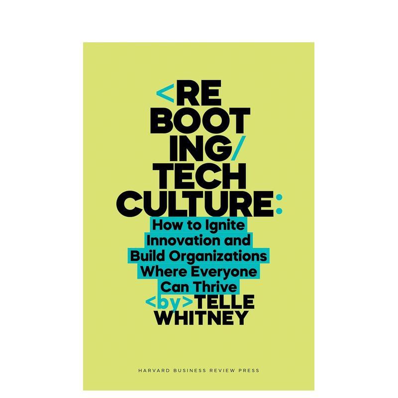 重启科技文化 Rebootin