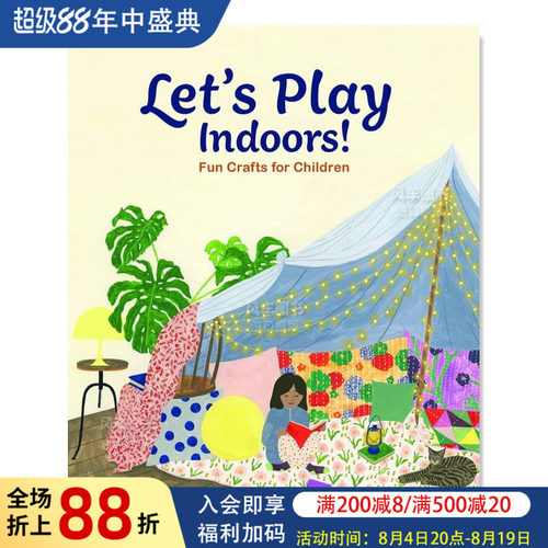 儿童室内手工活动Let‘sPlay