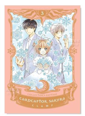 【预售】漫画 魔卡少女樱典藏版3 Cardcaptor Sakura Collector's Edition 3 百变小樱/库洛魔法使 英文漫画书原版图书 日本动漫
