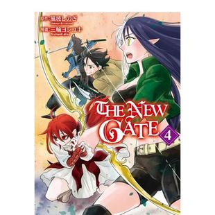 原版 现货 繁体中文漫画书 长鸿出版 NEW ぎ漫画：三轮ヨシユキ THE 图书 GATE 原作：风波し 台版