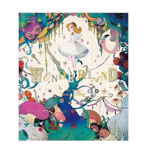 八馆奈奈子作品集：仙境