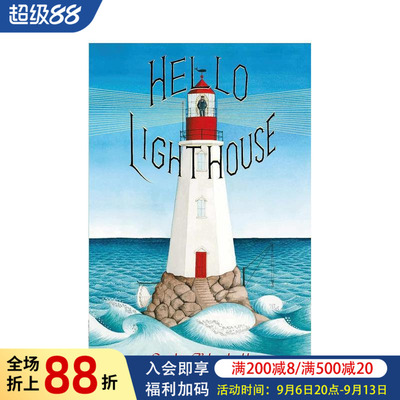 【现货】你好灯塔 Hello Lighthouse 原版英文儿童绘本图书