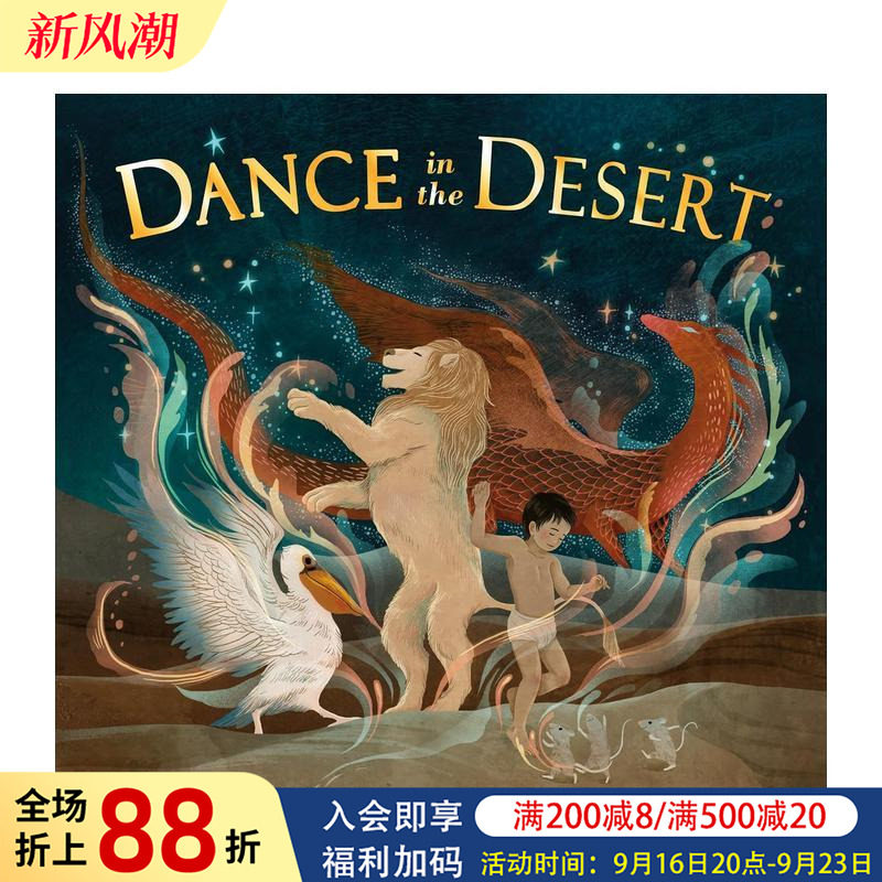 【预售】沙漠之舞 Dance in the Desert  原版英文儿童故事图书
