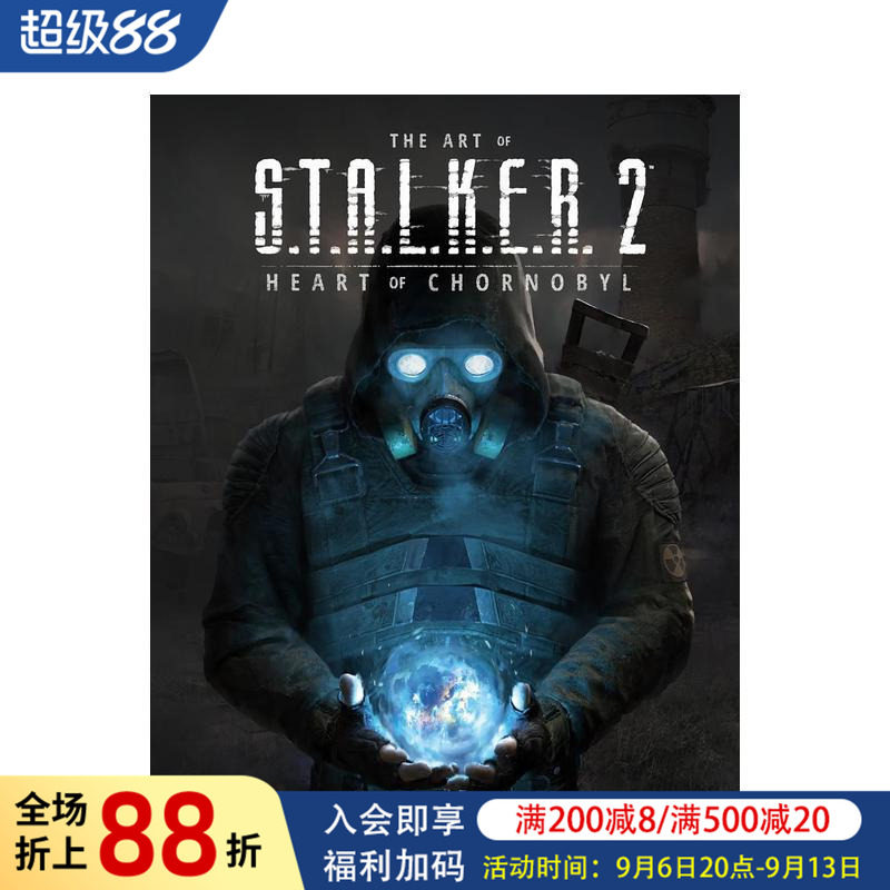 【预售】潜行者2:切尔诺贝利之心 游戏设定集 The Art of S.T.A.L.K.E.R. 2: Heart of Chornobyl 原版英文艺术插画原画设定集