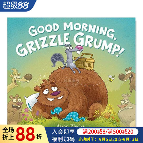 早上好灰嘴!GoodMorning,Gr