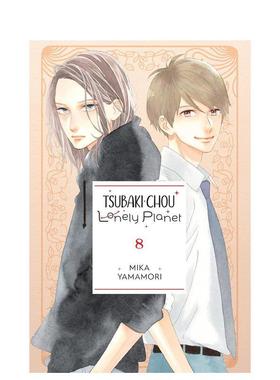 【预售】英文漫画 椿町里的寂寞星球 8 Tsubaki-chou Lonely Planet， Vol. 8 原版英文 山森三香少女漫画 治愈细腻图书