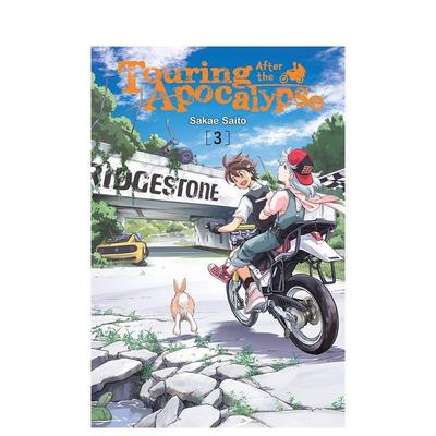 【现货】英文漫画 末世二轮之旅 卷3 Touring after the apocalypse， Vol. 3 原版英文图书