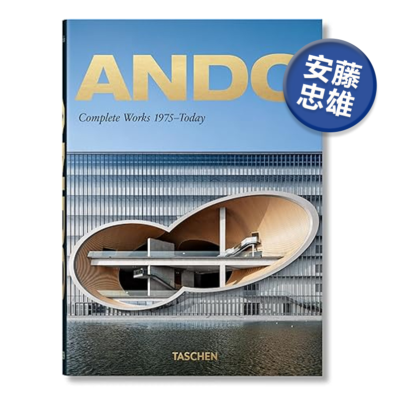 【现货】【Taschen40周年纪念版】Ando安藤忠雄1975年至今作品全集 Complete Works 1975-Today 建筑设计书籍进口原版