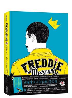 【预售】Freddie Mercury：璀璨夺目的佛莱迪?墨裘瑞 台版原版中文繁体音乐 亚丰索．卡萨斯 城邦-尖端出版