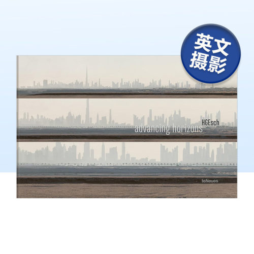 推进视野AdvancingHorizons英