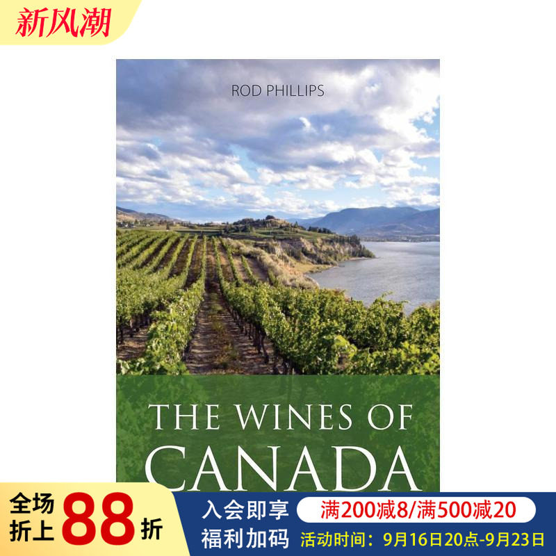 【预售】加拿大葡萄酒 The Wines of Canada 原版英文餐饮生活美食图书