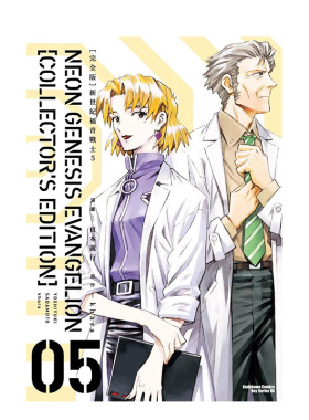 【预售】漫画 【完全版】新世纪福音战士5 贞本义行 台版漫画书繁体中文原版进口图书 EVA 新世纪天鹰战士 角川出版