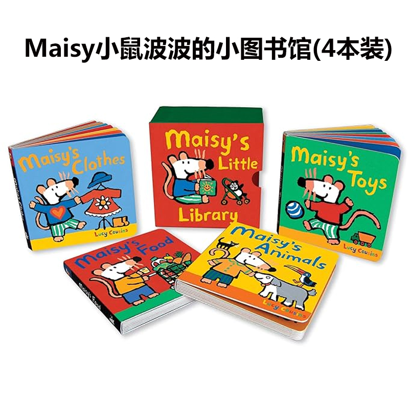 【小鼠波波】小图书馆套装