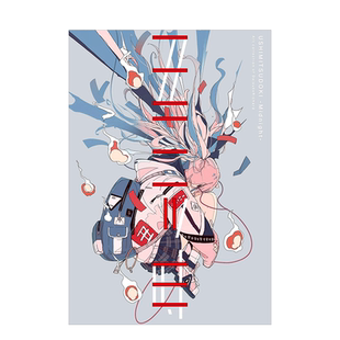 【现货】丑时三刻 DaisukeRichard作品集(限量封面版) ダイスケリチャード作品集丑时三刻气化热水槽绘师日本插画集