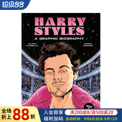 哈利&middot;斯泰尔斯：图像传记 Ha