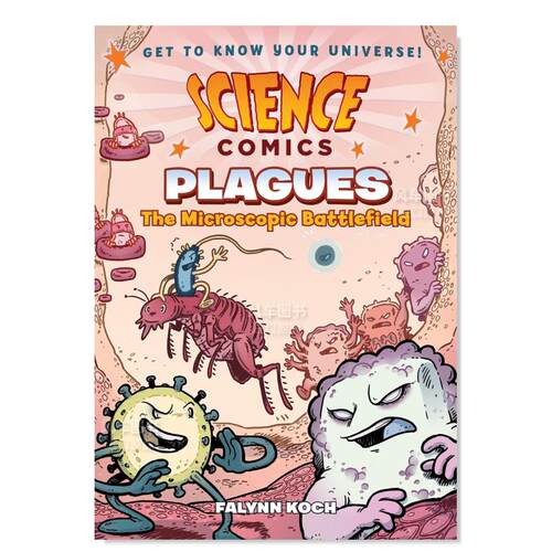 瘟疫微观战场【ScienceComi