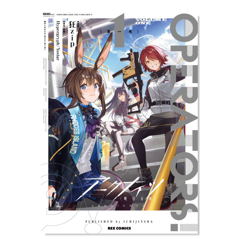 【现货】日版漫画 明日方舟 OPERATORS 1 アークナイツ OPERATORS!(1) 日文漫画书日本原版进口图书 一迅社