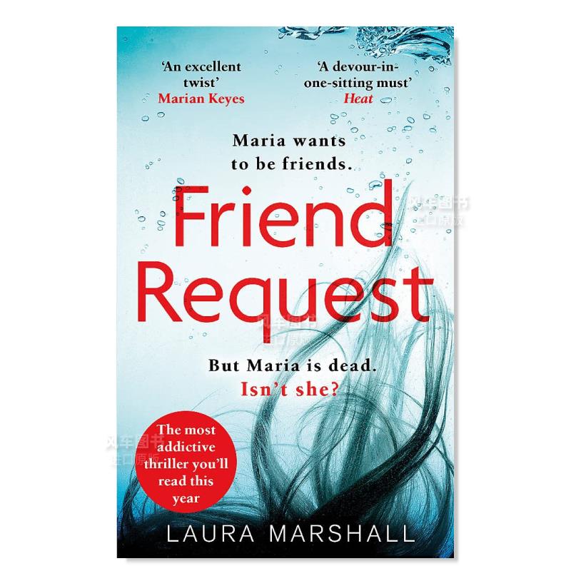 FriendRequest，好友请求英文小