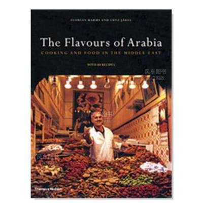 阿拉伯半岛的美食TheFlavours