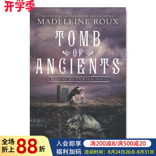 古人的坟墓TombofAncients儿