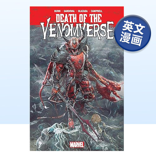 漫威漫画毒液宇宙之死