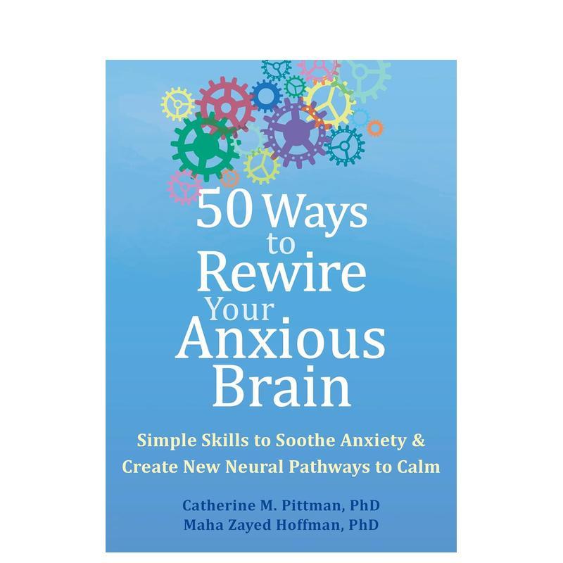 重启焦虑大脑的 50 种方法：