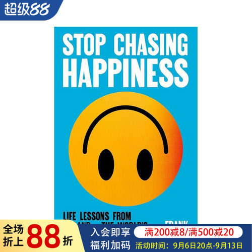 别再追逐幸福 S Chasin