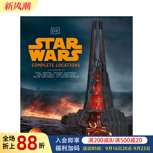 星球大战全景（新版） Star