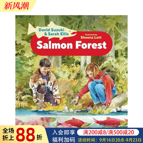 三文鱼森林 Salmon Fo