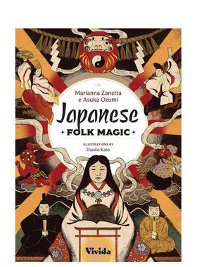 【预售】【民间魔法】日本民间魔法 【Folk Magic】Japanese Folk Magic 原版英文社会科学图书