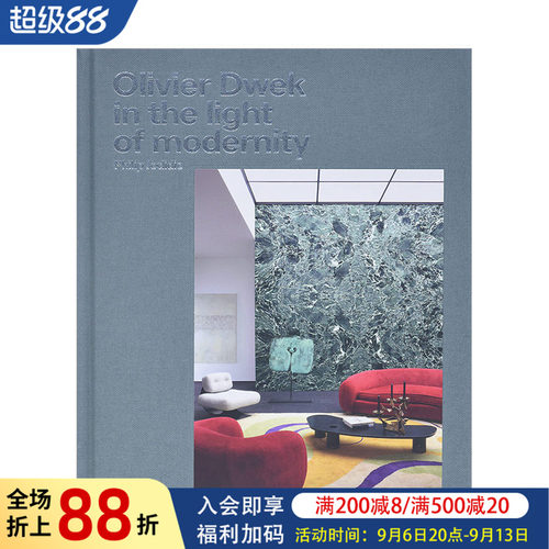 【现货】Olivier Dwek建筑设计师奥利维耶·德威克作品集 In the Light of Modernity 现代极简主义书籍进口原版