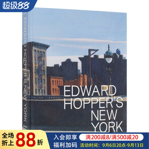 爱德华霍普的纽约EdwardHoppers