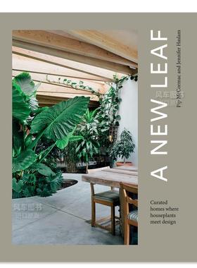 【现货】新叶:当绿植与设计在室内相遇A New Leaf : Curated Houses Where Plants Meet Design英文原版进口图书书籍