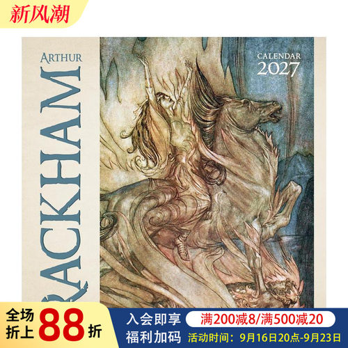 2027年亚瑟?拉克姆挂历（艺